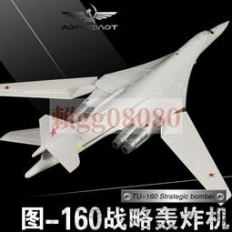 現貨 合金模型俄羅斯虎式裝甲車防爆車汽車模型軍事戰車警車兒童玩具車 歷史價格詳細信息