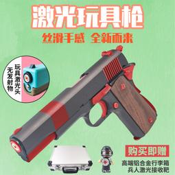 M1911柯爾特 合金軍模大號M1911玩具槍金屬模型槍柯爾特15cm男孩 不可發射 收藏禮物 歷史價格詳細信息