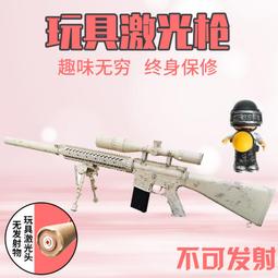 【小牛】【高端M1911】玩具槍激光槍電動實木握把打靶吃雞軟彈槍勃朗寧 歷史價格詳細信息