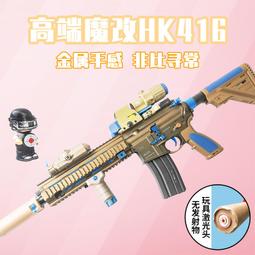 【小牛】【高端M1911】玩具槍激光槍電動實木握把打靶吃雞軟彈槍勃朗寧 歷史價格詳細信息