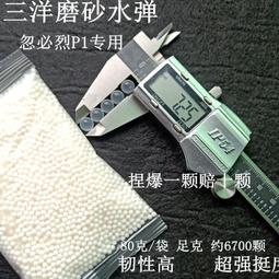 〖小牛〗捷鷹MSR AWM拋殼軟彈槍尼龍金屬彈殼裝飾配件原廠尼龍塑料彈夾 歷史價格詳細信息