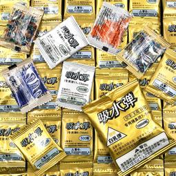 一袋彈珠DVD，A Bag of Marbles，派屈克布瑞爾＆艾莎齊柏斯汀，台灣正版全新 歷史價格詳細信息