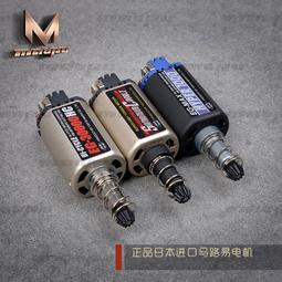 【小牛】480電機底座金屬底座模型底座 歷史價格詳細信息