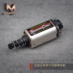 【小牛】480電機底座金屬底座模型底座 歷史價格詳細信息