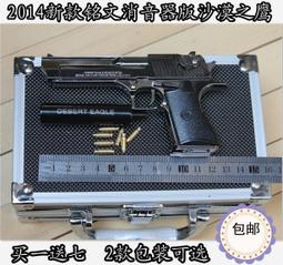 【小牛】【軍哥】全金屬合金帝國 伯萊塔M92A1槍模型金屬仿真兒童玩具手搶不可發射 歷史價格詳細信息