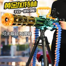 黃金蛋電動扯蛋器 勻蛋器 電動勻蛋器 扯蛋器 搖蛋器 甩蛋器 混蛋器 扯蛋神器 黃金蛋 打蛋器 甩蛋器 勻蛋器 歷史價格詳細信息