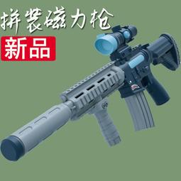 小牛津 磁力積木軌道車-152pcs 歷史價格詳細信息