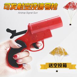 絕地槍皇雙槍兒童成人室內電玩城設備投遊戲機親子樂園遊藝機 歷史價格詳細信息