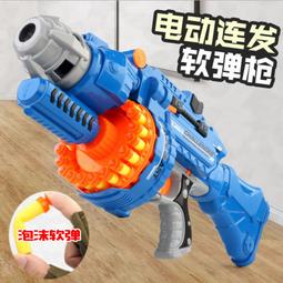 玩具水槍電動連發射擊水槍手持雙噴頭戲水男孩打水仗玩具六一兒童節禮物 歷史價格詳細信息