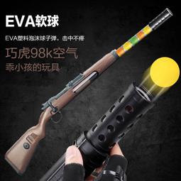 【小牛】乖巧虎塑料水轉印仿實木裝飾托溫徹斯特杠桿1894拋殼龑虎模型玩具  露天市集 歷史價格詳細信息