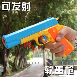 軟彈槍 森柏龍短劍維克托兒童電動連發發射器成人仿真軟彈沖鋒槍男孩玩具 歷史價格詳細信息