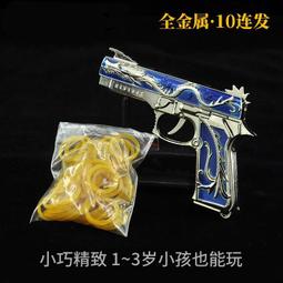 P226 左手 快拔 腰掛 槍套 (CQC 硬殼BB槍BB彈瓦斯槍CO2槍彈匣套彈夾袋手槍 P228 P229 P220 歷史價格詳細信息