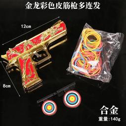 小可折扣  兒童連身泳衣女夏季防曬速乾訓練競速泳衣中大童緊身款 歷史價格詳細信息