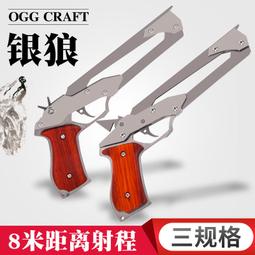 【小牛】益智連發金屬皮筋槍成人兒童木制玩具不銹鋼槍模型可發射軟彈槍 歷史價格詳細信息