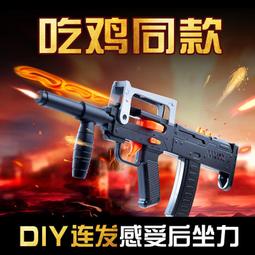 新一代吃雞神器 現貨 六指吃雞神器 發票 吃雞手把 吃雞手柄 絕地求生 傳說對決 走位神器【HY34】 歷史價格詳細信息