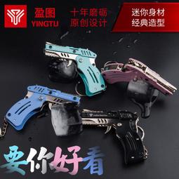 【小牛】盈圖品牌全金屬黑金剛折疊皮筋槍兒童玩具六連發打皮筋男孩禮物 歷史價格詳細信息