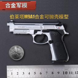金屬模型槍 乖巧龑虎魯格p08 鐳射反吹拋殼訓練器盧格仿真金屬手小槍玩具模型 歷史價格詳細信息