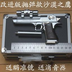 【小牛】【軍哥】全金屬合金帝國 伯萊塔M92A1槍模型金屬仿真兒童玩具手搶不可發射 歷史價格詳細信息