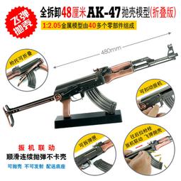 大號全金屬槍模型仿真合金軍模伯萊塔M92玩具拋殼12.05不可發射 歷史價格詳細信息