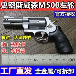 【小牛】【軍哥】全金屬合金帝國 伯萊塔M92A1槍模型金屬仿真兒童玩具手搶不可發射 歷史價格詳細信息