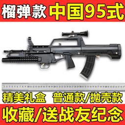 【小牛】【軍哥】全金屬合金帝國 伯萊塔M92A1槍模型金屬仿真兒童玩具手搶不可發射 歷史價格詳細信息