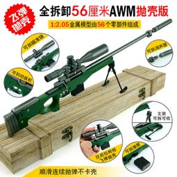 【小牛】【軍哥】全金屬合金帝國 伯萊塔M92A1槍模型金屬仿真兒童玩具手搶不可發射 歷史價格詳細信息
