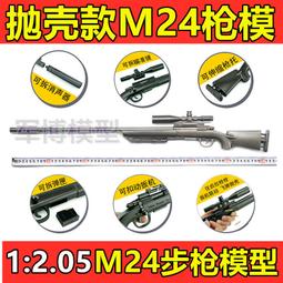 大號全金屬槍模型仿真合金軍模伯萊塔M92玩具拋殼12.05不可發射 歷史價格詳細信息
