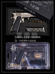 現貨 教具95式拼裝步槍模型金屬仿真男孩玩具槍合金槍 12.05不可發射 歷史價格詳細信息