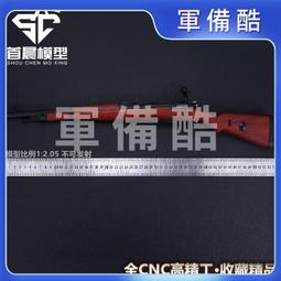 98k射程遠的槍m416五爪金龍拋殼軟彈槍 大號槍玩具成人m24狙擊 歷史價格詳細信息