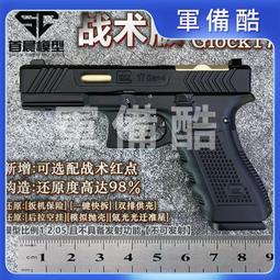 現貨 合金軍模12.05金屬模型槍拋殼AK47突擊步槍合金玩具擺件不可發射 歷史價格詳細信息