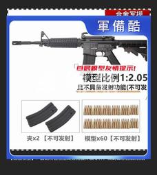 現貨 合金軍模M1911大號玩具槍模型金屬仿真拋殼鐵手搶 12.05不可發射 歷史價格詳細信息