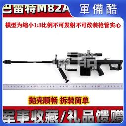 1：3拋殼QSZ92式半合金模型玩具搶可拆卸金屬擺件鑰匙扣 歷史價格詳細信息