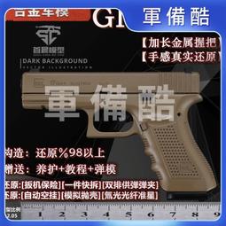 現貨 合金軍模12.05金屬模型槍拋殼AK47突擊步槍合金玩具擺件不可發射 歷史價格詳細信息