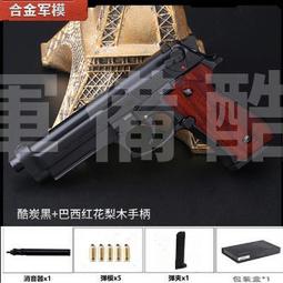 現貨 合金軍模12.05金屬模型槍拋殼AK47突擊步槍合金玩具擺件不可發射 歷史價格詳細信息