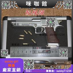 （咪咖館）模壽MOSHOW 先祖效應塔羅斯計劃 武成候 武成侯 國創機甲合金成品 歷史價格詳細信息