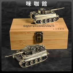 （咪咖館）172中國東風3號 DF3導彈仿真成品合金模型 東風導彈成品擺件 歷史價格詳細信息