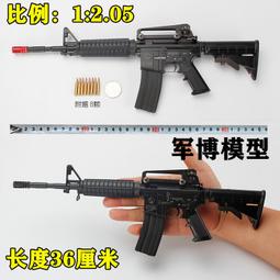 12.05全金屬軍模M1911合金兒童模型槍可拆卸可拋殼玩具不可發射 歷史價格詳細信息