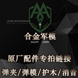 【小牛】●配件●hd800s800audezeLC4線轉Tribute7金烏銀烏T1二代三代2.53.5插針 歷史價格詳細信息