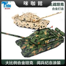 特爾博 40cm轟6k模型轟炸機飛機模型 仿真軍事擺件成品H-6K 歷史價格詳細信息