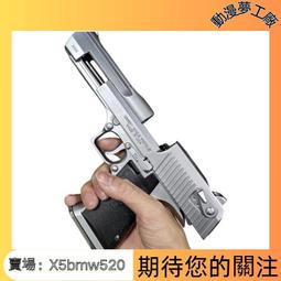 世界名槍薈萃 狙擊步槍 灌木文化 2018-5 機械工業出版社 歷史價格詳細信息