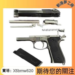 世界名槍薈萃 狙擊步槍 灌木文化 2018-5 機械工業出版社 歷史價格詳細信息