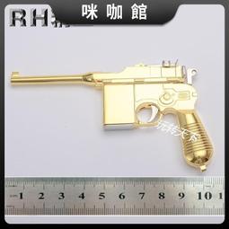 12.05合金模型玩具槍毛瑟駁殼金屬拋殼仿真 不可發射 歷史價格詳細信息