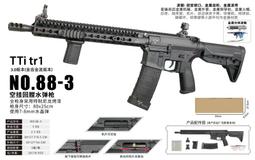 (阿賢外匯工具) 美國 米沃奇 Milwaukee 18V 鋰電 無碳刷 砂輪機 (全新主機) 歷史價格詳細信息