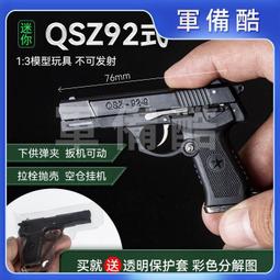 模型玩具 1：3拆卸AR15 M416 M4A1合金模型金屬槍擺件男孩禮物玩具 歷史價格詳細信息