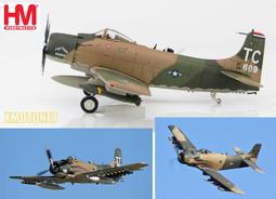 1/72 HM 二戰美軍 絕版！藍鼻子配鯊魚嘴，最酷P-51野馬戰鬥機，塗裝漂亮，僅一架。HA8504 歷史價格詳細信息