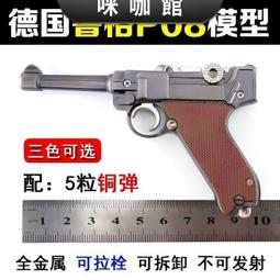 現貨 12.05沙漠之鷹金屬玩具槍模型 可拆卸拋殼合金手搶 不可發射 歷史價格詳細信息