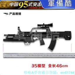 大號全金屬槍模型仿真合金軍模伯萊塔M92玩具拋殼12.05不可發射 歷史價格詳細信息