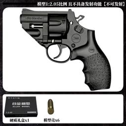 12.05大號柯爾特玩具357模型全金屬仿真合金不可發射 歷史價格詳細信息