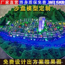 電子沙盤控制互動系統智慧沙盤數字展廳投影樣品屋展示中心模擬裸眼3D軟體 歷史價格詳細信息