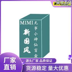 Mimoi新款莫奈純欲風吊帶裙日系泳裝ins遮肚多巴胺溫泉遊泳衣女款 歷史價格詳細信息